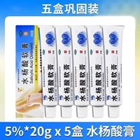 5%*20G x 5 коробок [5 коробок семейного режима]