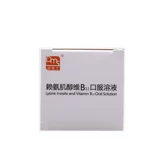 迪敏士 Лизин-инозитол, витамин B12, пероральный раствор, 100 мл, дети с дефицитом лизина и плохим аппетитом L