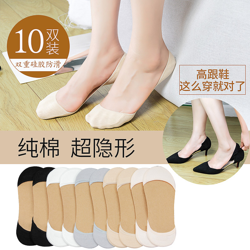 Women's No-Show Socks, Short Socks, Low-Cut, Pure Cotton, Silicone Non-Slip, Thin Summer Style, Black Sock Soles, High Heels, Fully Invisible Socks