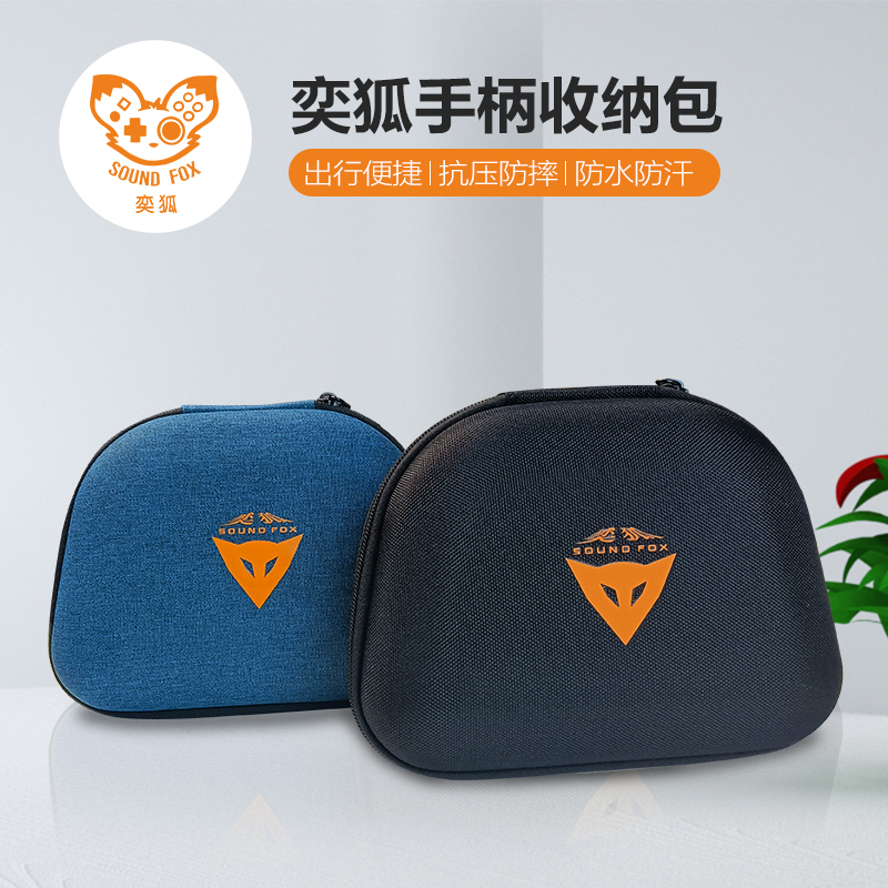 Lefox handle containing bag anti-fouling and anti-fall