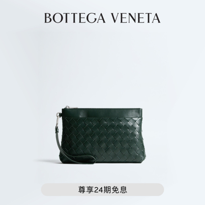 [Gift] Bv Intrecciato New Product Prism Woven Clutch Bag