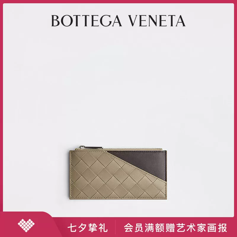 Кошелек мужчине Bottega Veneta/Die Family 2021 нового выпуска BV Card