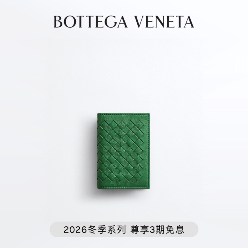 [Gift] Bv Bottega Veneta New Winter Product Woven Leather Flip Card Holder Bv Card Holder Wallet Gift for Boyfriend Gift for Girlfriend