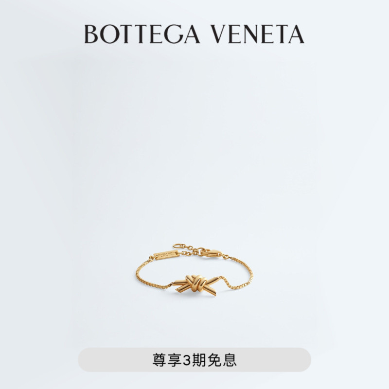 [Gift] Bv Bottega Veneta Women's Knot Bracelet Bv Bracelet Couple Bracelet Birthday Gift