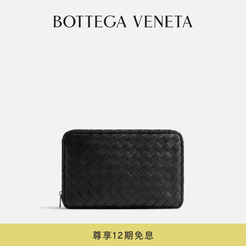 Gift 12 INTEREST-FREE] BOTTEGA VENETA Butterfly Home 2023 New Pint Men's Woven Large Containing Bag-Taobao