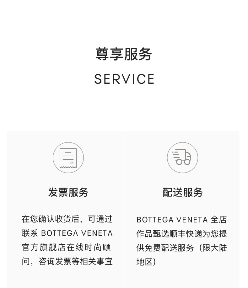 мокасины [24期免息]bottega veneta葆蝶家23女士玛丽珍鞋小皮鞋bv鞋子