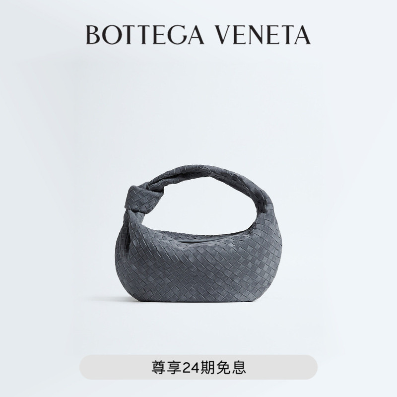 [Gift] Bv Bottega Veneta Summer New Product Women's Jodie Handbag Bv Woven Bag Shoulder Bag Underarm Bag