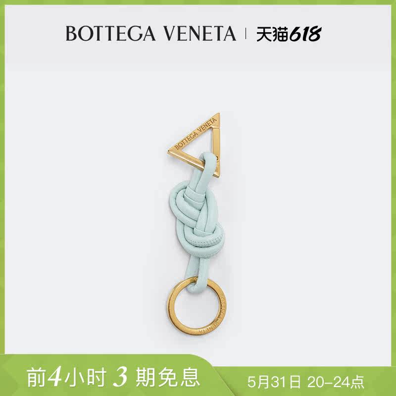 BOTTEGA VENeta Bbutterfly Home 2022 New products Men and women The same Key Circle BV Key Circle