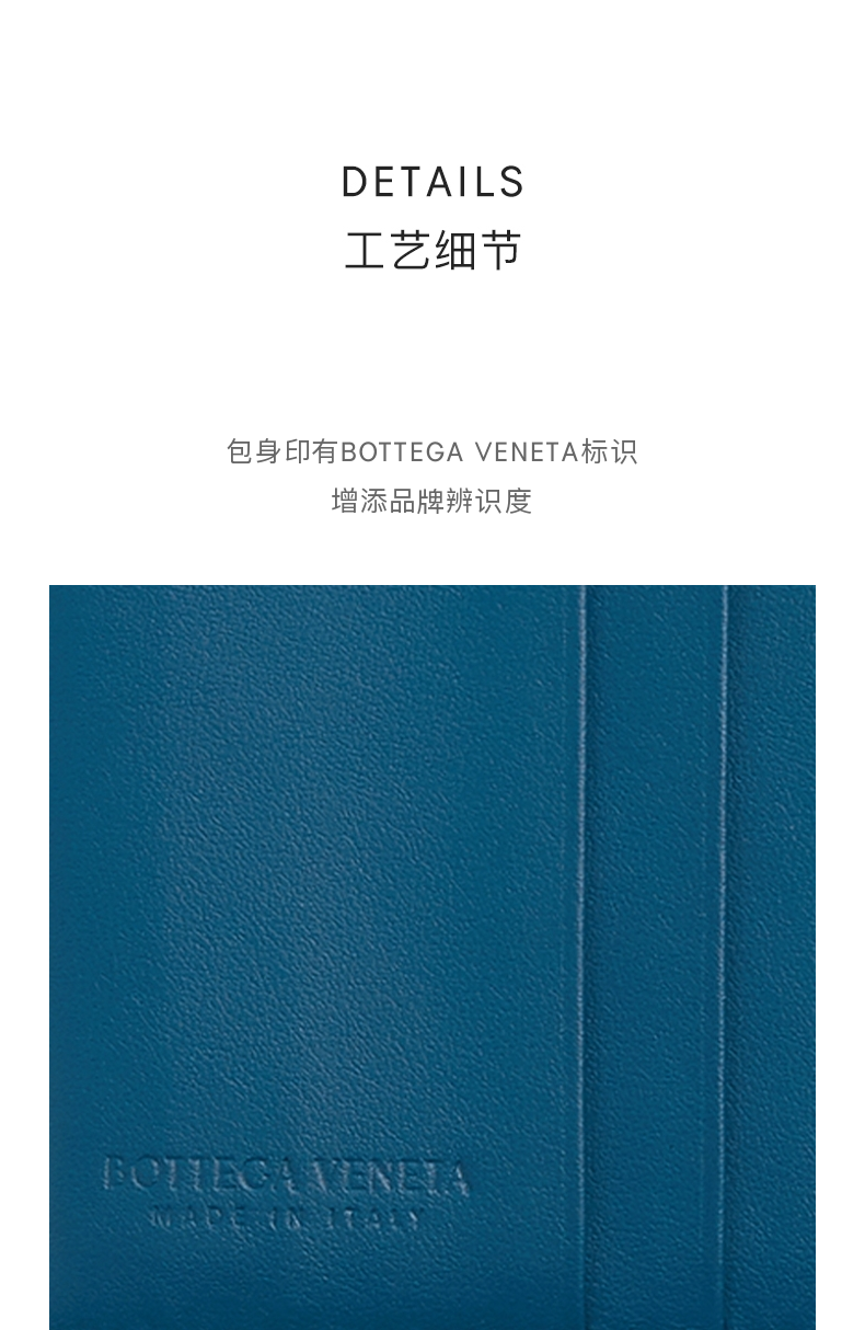 бумажник [礼物]bottega veneta葆蝶家男士编织双折薄钱包bv钱包卡包