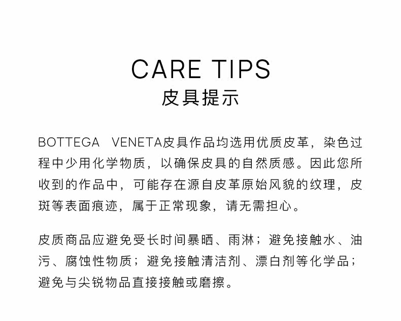 Челси сапоги 【天猫】【合并】bottega veneta葆蝶家经典男女同款tire皮靴烟筒靴烟筒靴