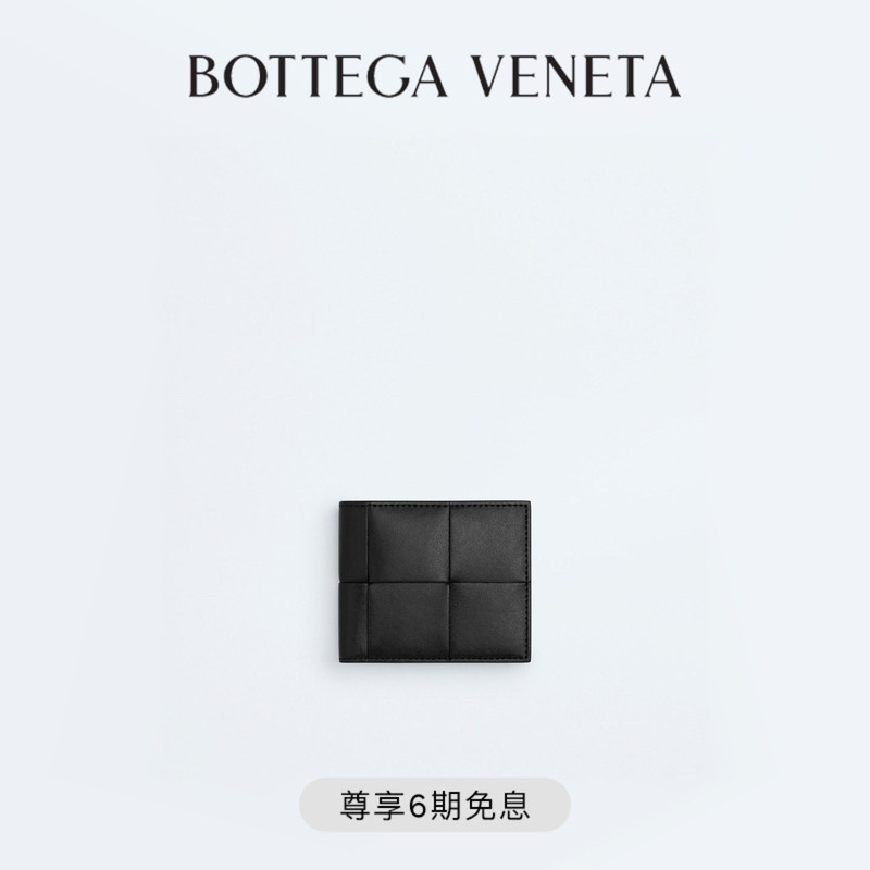 Bv Bottega Veneta Men's Cassette Bi-Fold Wallet Men's Wallet