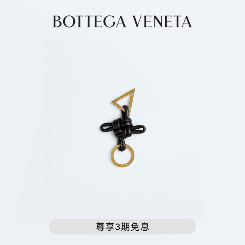 [Gift] Bv Bottega Veneta Couple Style Triangle Keychain Bv Keychain Pendant for Girlfriend