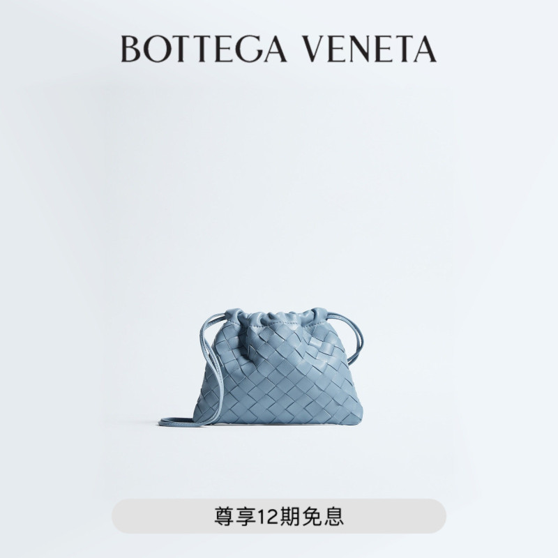 Bv Bottega Veneta Small Dustbag Garbage Bag Crossbody Bag Mini Bag