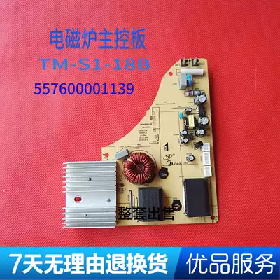 Beauty cooker C21-RT2160 WT2103A WT2120 motherboard power supply board TM-S1-18B