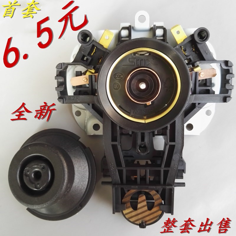 Supor electric kettle thermostat British imported STRIX kettle base coupler U1867 set