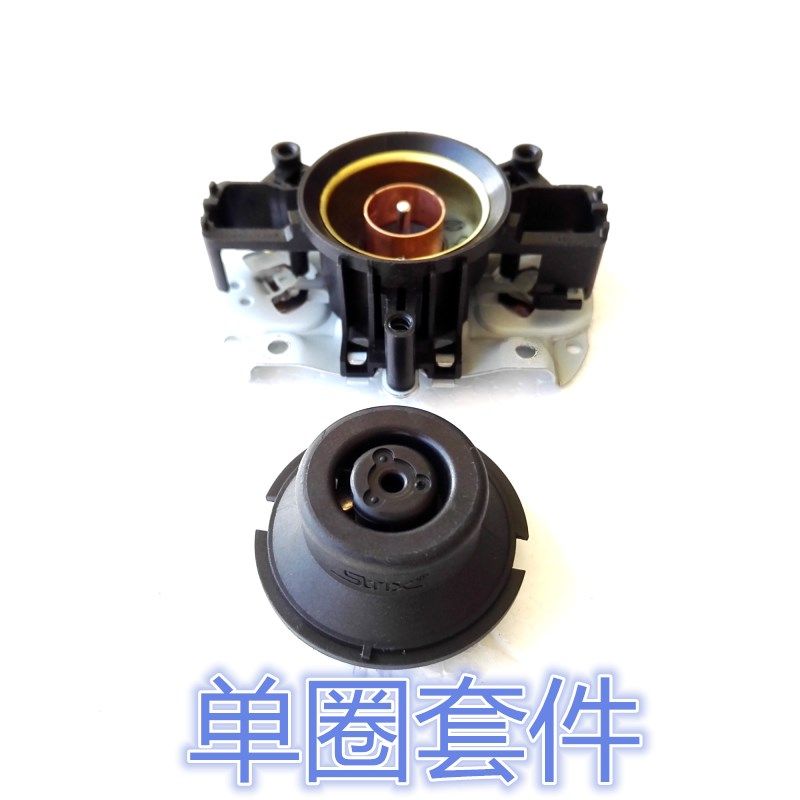 Beauty Dispenser Accessories Detachable Kettle Thermostat STRIX UK IMPORTS U1709 U1502 HEATING HEAD