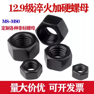 12 9 grade high strength GB6170 hexagon nut alloy steel 35crmo nut quenched and hardened nut