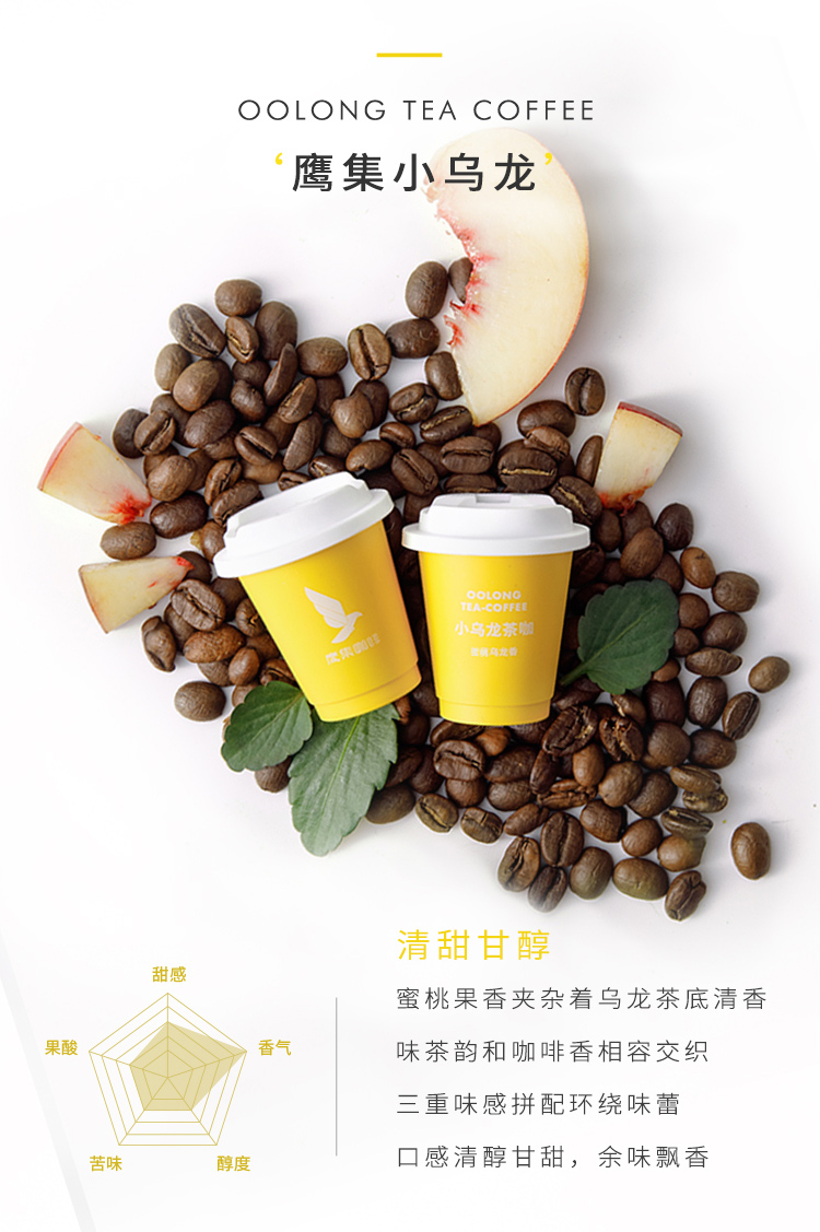 鹰集 冷萃拿铁纯黑浓缩咖啡 12颗 图3