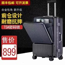 Ye Chun Xiaixfaah Left Ou German craft front opening high-end fashion business luggage trolley case