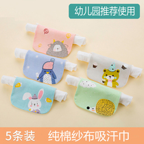 One year old baby suction sweat towels padded back full cotton baby boy size pure cotton nursery cushion back Sweat Scarves 3-year-old gauze