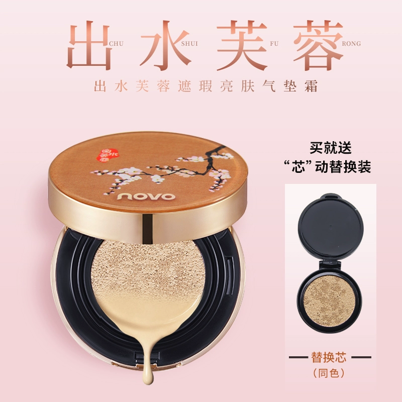 NOVO Cushion Liquid Foundation Che khuyết điểm Giữ ẩm kéo dài Kiểm soát dầu làm sáng Kem nền Unicorn BB Cream CC Li Jiaqi Khuyên dùng - Nền tảng chất lỏng / Stick Foundation