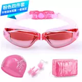 Водонепроницаемые очки для плавания без запотевания стекол, серебряная цветная шапка, синий носовой зажим