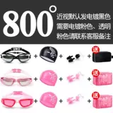 Водонепроницаемые очки для плавания без запотевания стекол, серебряная цветная шапка, синий носовой зажим