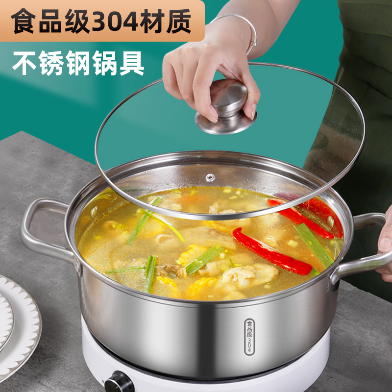 Soup pan 304 stainless steel cooker for general steam cooker for heating cooker special electromagnetic cooker