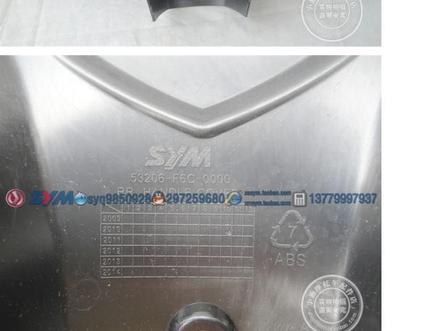 Xia Xing Sanyang Đầu máy SYM Master GR125 XS125T-17 Hộp đựng dụng cụ phía sau - Power Meter đồng hồ xe máy
