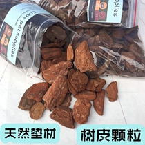 Reptile mats Pine bark particles Selected disinfection Tortoise Snake Lizard Turtle bark mats Chameleon mats