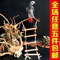 Parrot wooden beads climbing ladder Large medium and small parrot climbing ladder Ladder Swing gnawing toy bird cage stand frame stand bar