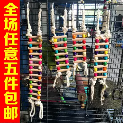 Large, medium and small parrot supplies climbing ladder swing gnawing bite toy Birdcage station bar Welcome to order