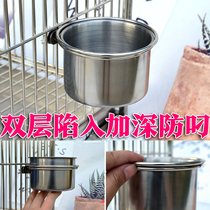 Parrot anti-bite embedded stainless steel food cup water cup food basin parrot water cup into double water bowl stainless steel cup