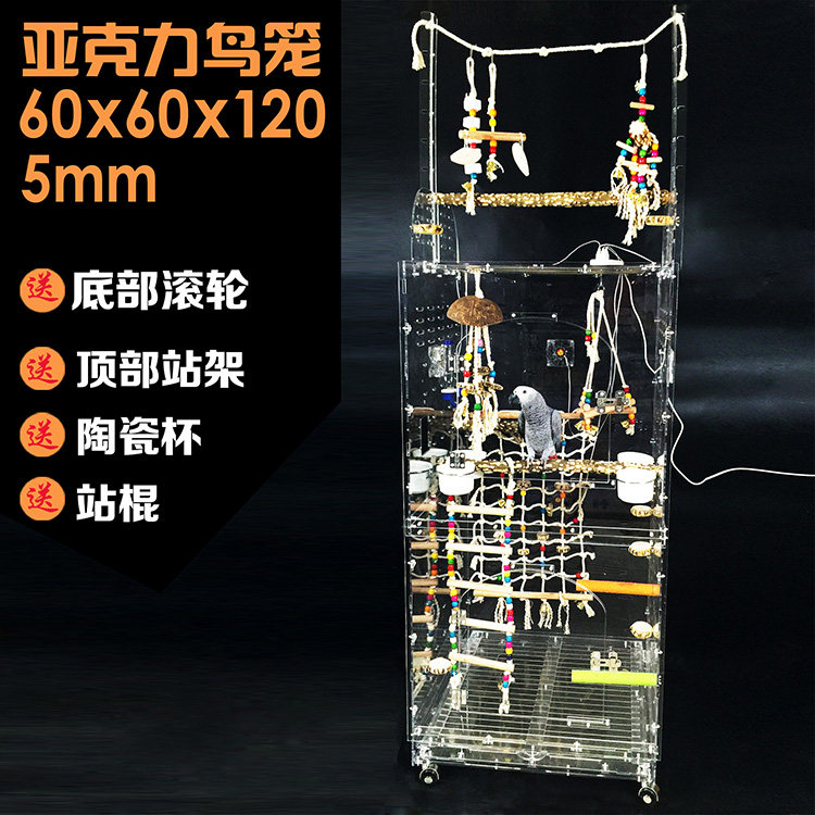 Acrylic Bird Cage Ultra Large Acrylic Large Parrot Cage Rearing Cage Transparent Luxury Bird Cage 60x60x120