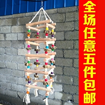 Parrot climbing toys nibbling toys grinding claws toys educational toys biting toys large educational toys