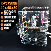 Acrylic bird cage medium large parrot cage compromise gray machine Amazon portable cage amusement park 404050