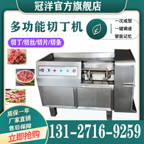  Automatic 350 dicing machine Micro-frozen beef dicing machine Ham slicer Pork chicken breast dicing equipment