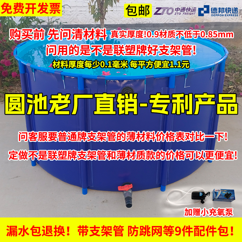Round Canvas Fish Pond, Foldable Waterproof Fabric with Frame, Thickened Large Fish Tank for Outdoor Shrimp Farming Round Canvas Fish Pond, Foldable Waterproof Fabric with Frame, Thickened Large Fish Tank for Outdoor Shrimp Farming