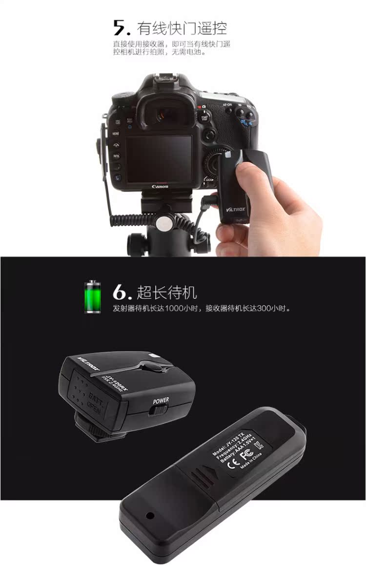 Chỉ Zhuoshi JY-120C1 Wireless Shutter Canon máy ảnh SLR 60D 70D 80D 100D 750D từ xa - Phụ kiện máy ảnh DSLR / đơn chân máy ảnh giá rẻ