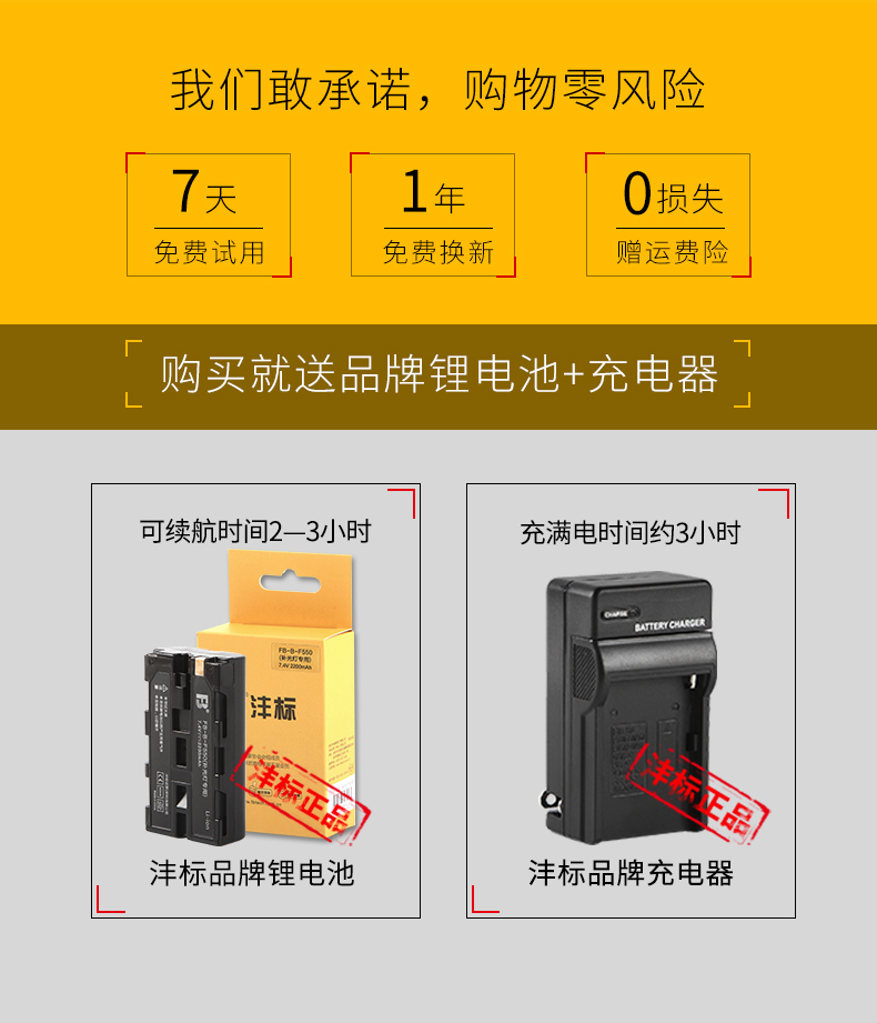 Chỉ có máy ảnh DSLR tròn Zhuo Shi VL-300T - Phụ kiện máy ảnh DSLR / đơn chân máy điện thoại