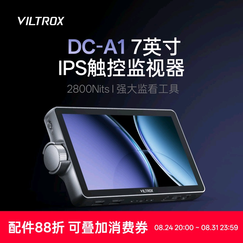 Weizhuoshi Dc-A1 Touch Screen Monitor 7inch Camera Micro-Slr HDMI High-Definition 4K Director External Camera Display High-Brightness Slr Micro-Slr Camera Photography Monitor Screen