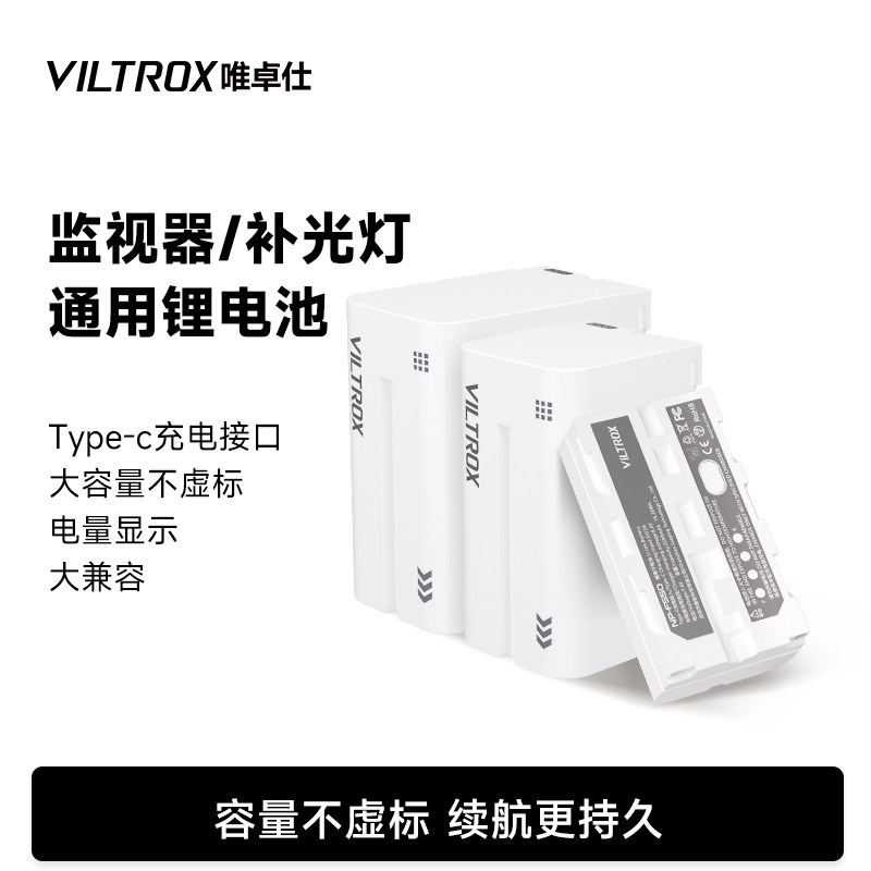 Meritocratic NP-F550 NP-F550 F750 F950 F950 battery monitor Tonic Light Special Intelligent Charging-Taobao