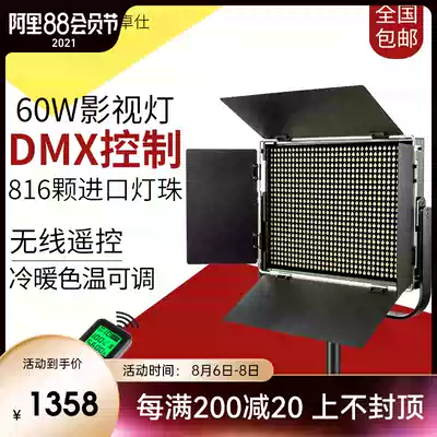 Wei Zhuo Shi VL-D60T photography light Indoor portrait LED fill light Camera photo video film light Shooting light