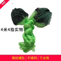 New rope drop bag three-layer fishing net sticky net green wire fishing net sinking net 4 meters 5 meters 6 meters 100 meters long and high reservoir fishing