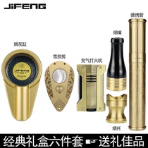 JIFENG monsoon cigar scissors lighter set windproof straight-through lighter cigar scissors ashtray portable tube