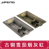 Monsoon JIFENG cigar ashtray fashion retro single ashtray portable aluminum alloy ashtray smoke extinguisher