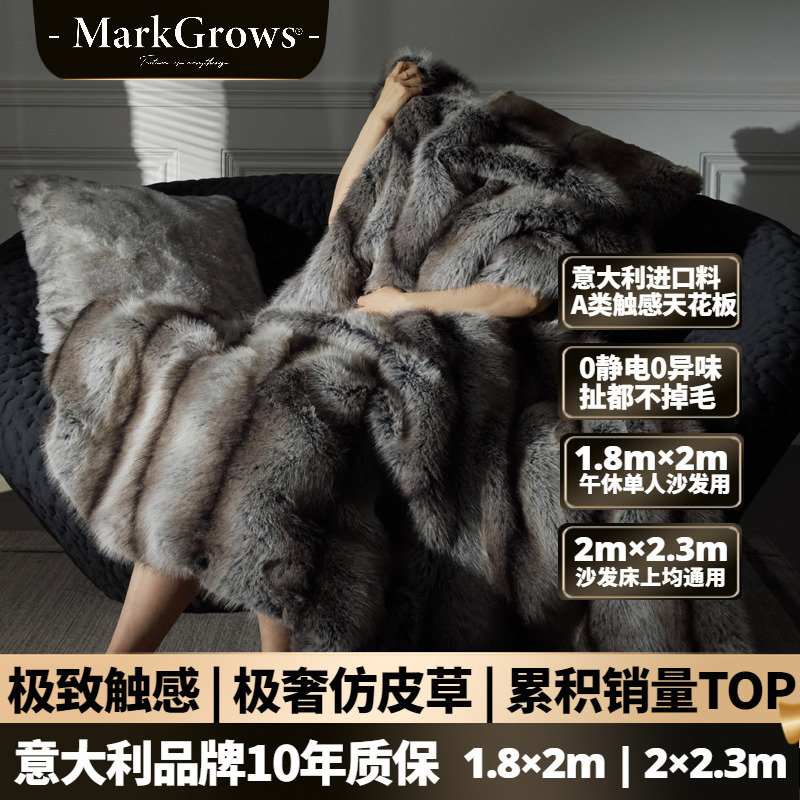 Blanket 2025 New Thickened Sofa Cover Blanket Winter High-End Raschel Flannel Winter Quilt Luxury