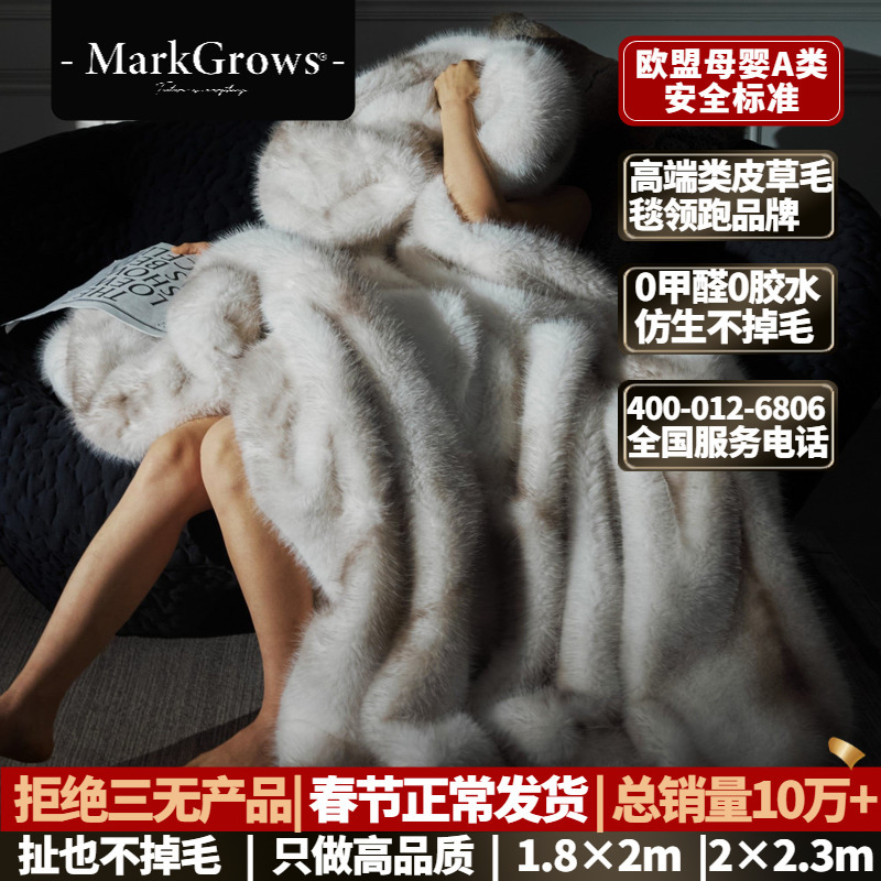 Blanket 2025 New Thickened Fox Fur Blanket Winter Throw Blanket Extra Thick Raschel Flannel for Bed and Sofa