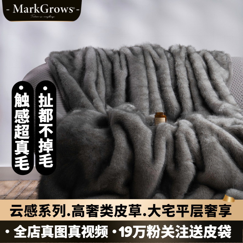 High-End Rabbit-Like Fur and Fox Fur Blanket for Bed, Nap, Raschel Thickened Winter Sofa Throw Blanket, Single/Double 1.5m