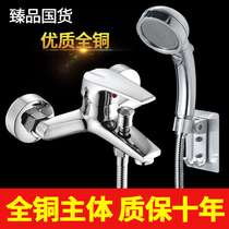 Mixing valve antifreeze shower faucet all copper water heater shower set bathroom bathtub triple shower faucet